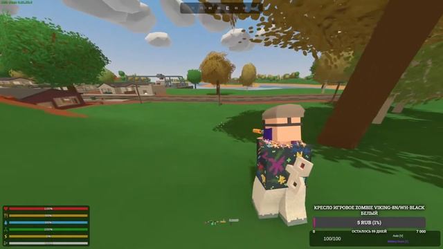 Крутой стрим по Unturned смотреть онлайн