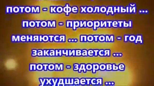 8 ноября 2020 г. смотреть онлайн