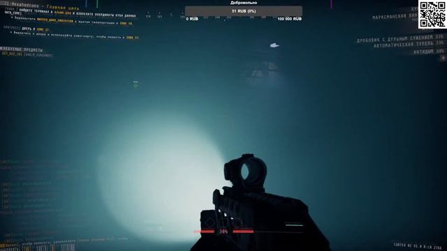 GTFO | Пытаемся понять что происходит #2 смотреть онлайн