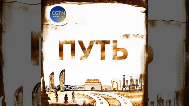 Китайская мудрость в изложении Си Цзиньпина: Вся прелесть супа - в сочетании х кусовых оттенков