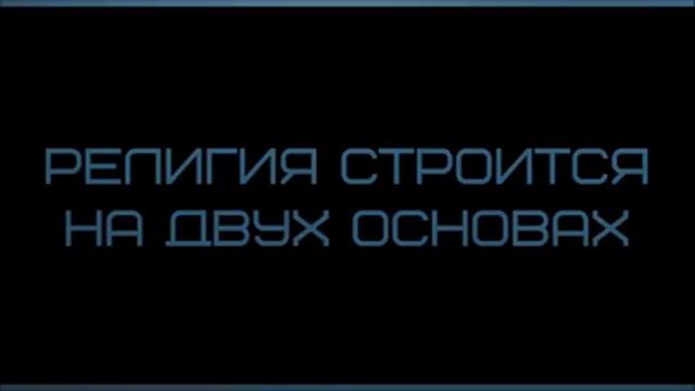 Религия строится на двух основах ◊ Абу Яхья Крымский смотреть онлайн