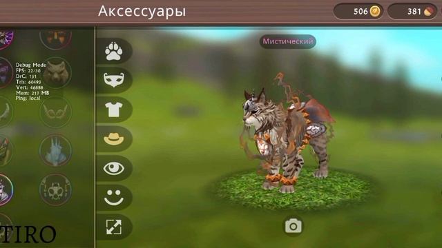 Баг на бесплатные аксессуары и одежду!(кроме Wild Club) смотреть онлайн