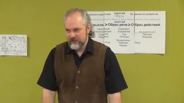 ЖИзнь Вне Иллюзий часть 1 (Левшунов В.А.) смотреть онлайн