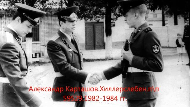 Города Германии или кто где служил... 6wmv смотреть онлайн