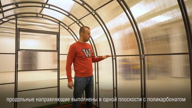 Теплица "Рублевская Люкс" ширина 2,5 м смотреть онлайн