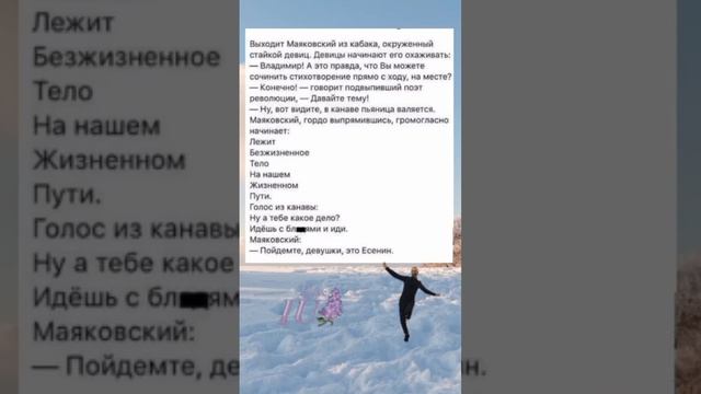 анекдот ???????? смотреть онлайн
