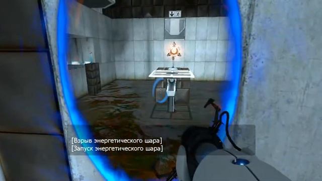 Portal тестовая камера 11