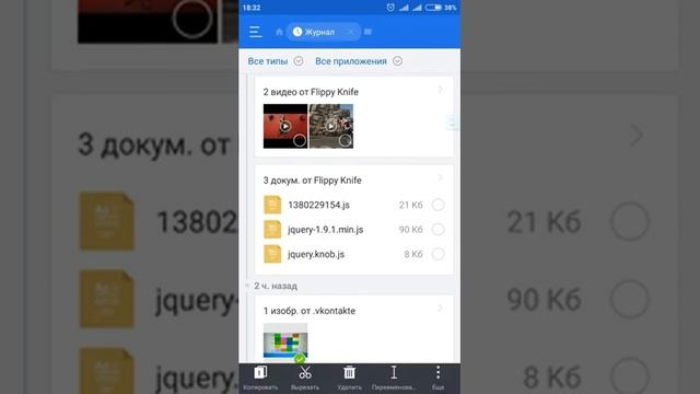 Гайд: как отчистить память на телефоне смотреть онлайн