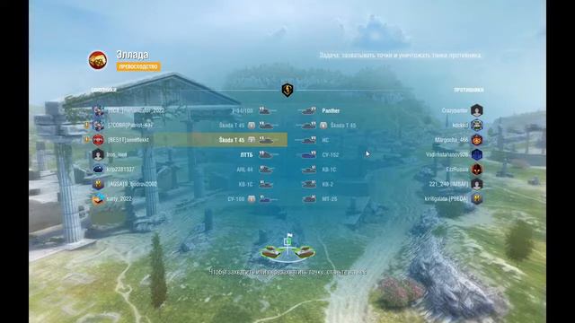 WoT Blitz ТАНКИ С НУЛЯ первый раз в танках стрим смотреть онлайн