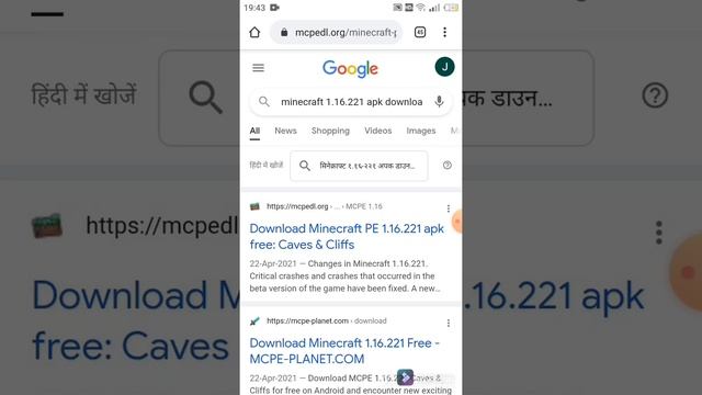 how to download Minecraft 1.16 . 221 version in MCpe смотреть онлайн