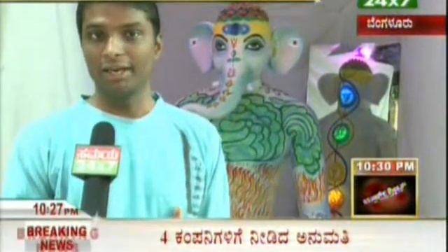 Kundalini 7 Chakra panchabootha Ganesha in bangalore karnatka смотреть онлайн