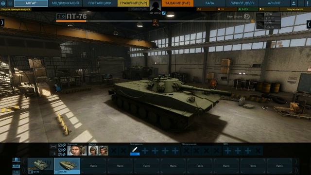 Проект Армата Обзор смотреть онлайн