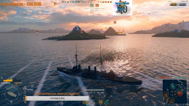 World of Warships смотреть онлайн
