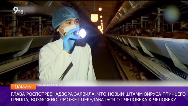 Дневной выпуск Давеча 12 03 2021 смотреть онлайн