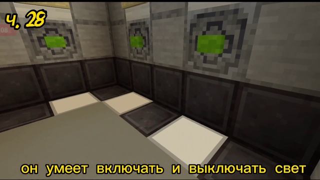 Строю карту The Backrooms в Minecraft Bedrock. Часть 25-30 #thebackrooms #minecraft смотреть онлайн