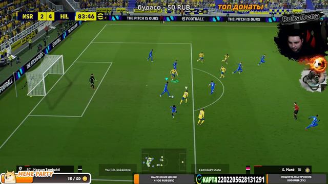eFootball 24⚡v3.1.0⚡ БОЛЬШАЯ Обнова × Начало 2го Сезона × Много Всего ∆ смотреть онлайн