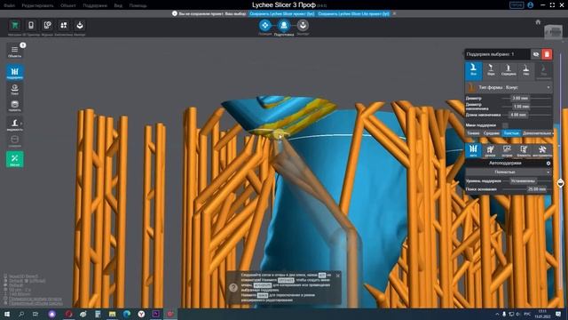 SLA 3D печать.⚡BENE 5⚡ смотреть онлайн