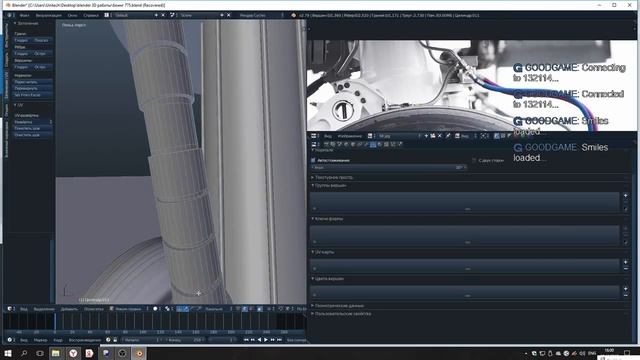 3D модулирование blender 2 этап (создание дополнительные детали и т.п) смотреть онлайн