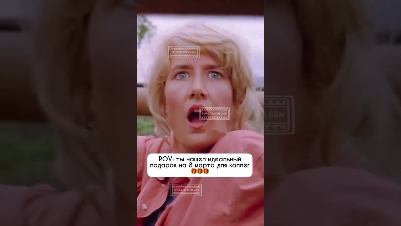 Хочешь удивить? Напиши нам в директ privet_iz_afriki #видеопоздравления #поздравление #видеоприколы смотреть онлайн