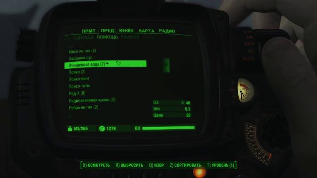 Fallout 4 [Фоллаут 4]. Выживание. Прохождение на русском (часть 125). смотреть онлайн