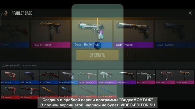 Как сделать 2-ой аккаунт в кейс симулятор стендофф2 смотреть онлайн