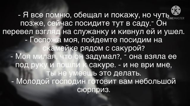 [+65]ПАК ЧИМИН ВАМПИР|3 часть| смотреть онлайн