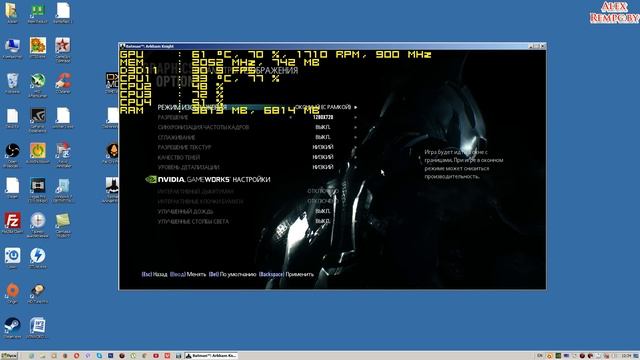 Оптимизация Batman: Arkham Knight для слабого пк (ОЗУ 4 ГБ, GeForce GTX 550 Ti 1 ГБ) смотреть онлайн