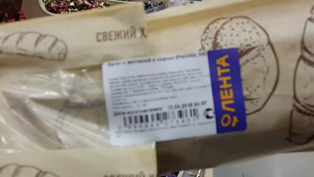 Гипермаркет Лента в Истре-недовес хлебных изделий собственного производства. смотреть онлайн