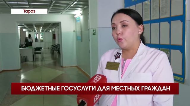 БЮДЖЕТНЫЕ ГОСУСЛУГИ ДЛЯ МЕСТНЫХ ГРАЖДАН смотреть онлайн
