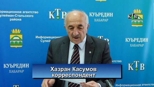 Сайтдин ва газетрин обзор 03.04.2023 смотреть онлайн