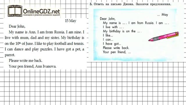 Unit 4 Lesson 65 Задание Part 1 №5 - Английский язык "Enjoy English" 3 класс (Биболетова) смотреть онлайн