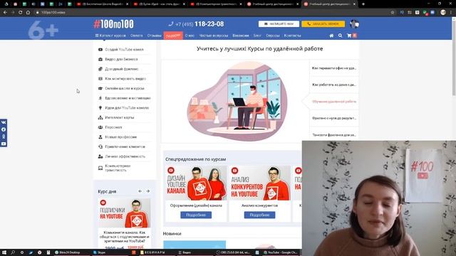 Значение слова URL. Что такое URL. смотреть онлайн