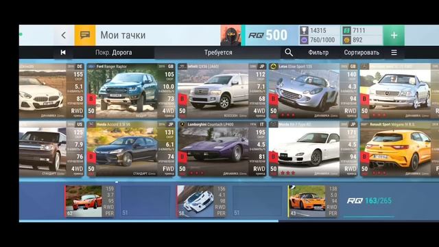 Декабрьские Лотусы | Top Drives смотреть онлайн