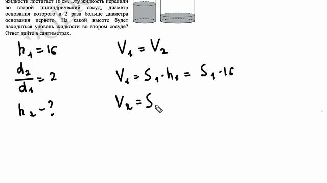 Разбор демоверсии ЕГЭ по профильной математике 2024 задание 3 прототип 1 смотреть онлайн