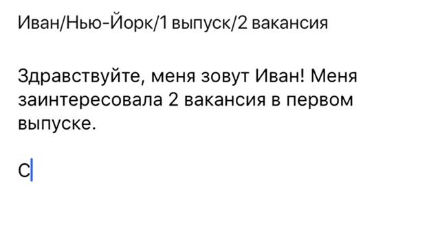 Sachok Job | 1 Выпуск | 5 свежих вакансий в Нью-Йорке на 16 сентября 2019 года смотреть онлайн