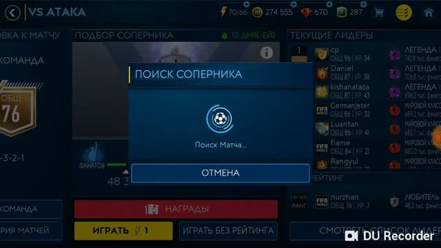 Умина элитни игрок папалсы первого попытка смотреть онлайн