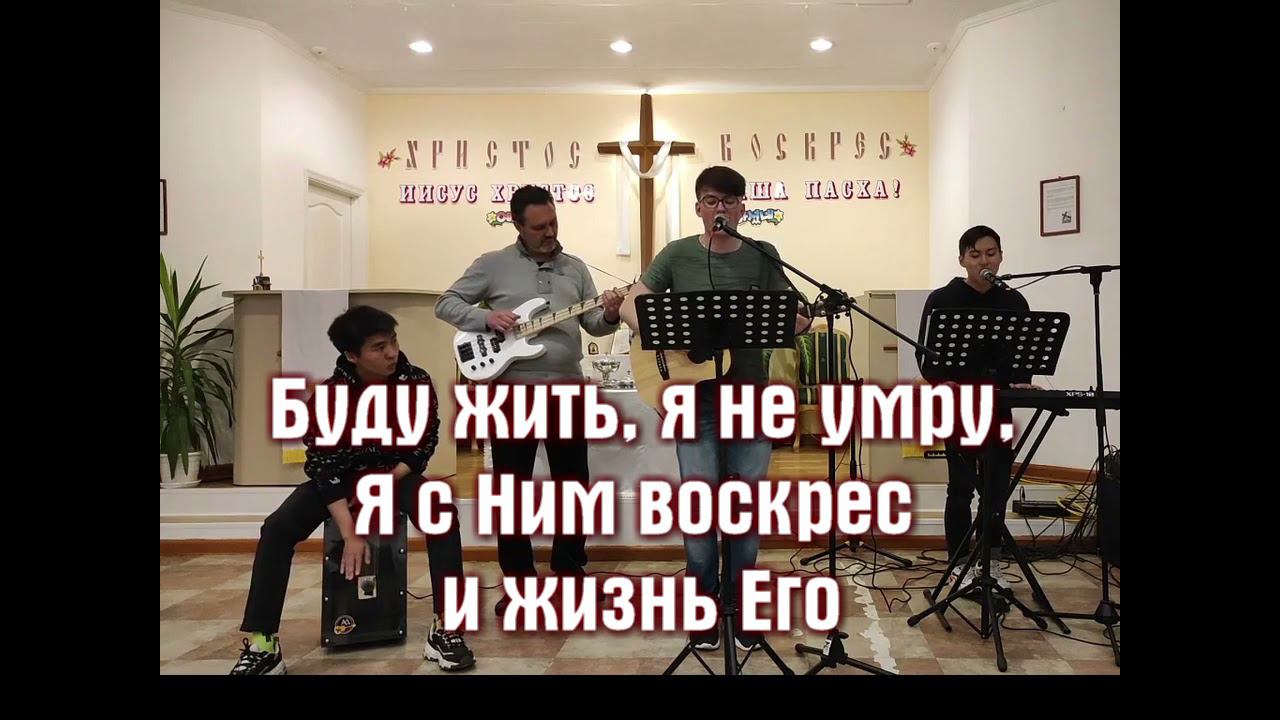 прославление на ЕК 14-15 мая