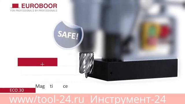 Магнитный станок Euroboor ECO 30 видео обзор, сверление металла корончатым сверлом до 30 мм #tool24 смотреть онлайн