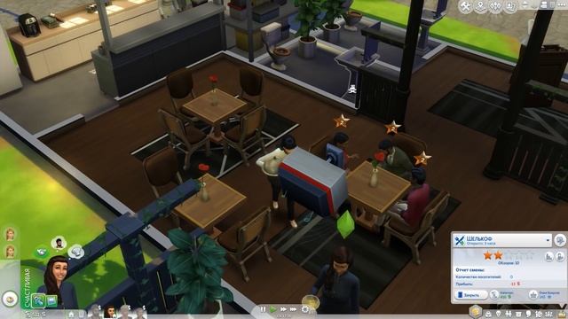 The Sims 4 Ресторан тетушки Шелли #2 Обнаглевшие официанты! смотреть онлайн