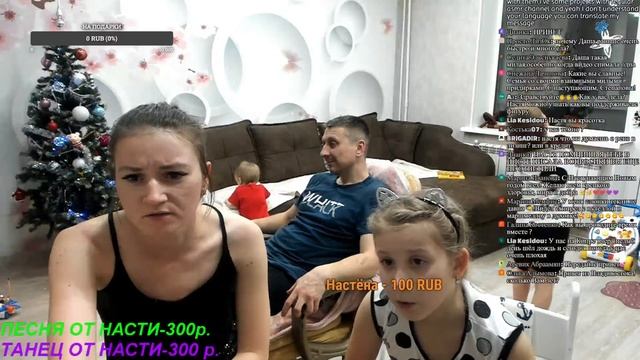 StepFamily НОВОГОДНИЙ СТРИМ В НОВОЙ КВАРТИРЕ. NEW YEAR'S STREAM IN A NEW APARTMENT