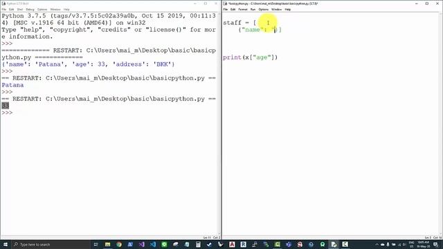 พื้นฐาน Python 010: Dictionaries смотреть онлайн