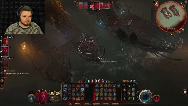 Baldurs Gate 3 Стрим#7 ПОДЗЕМЬЕ смотреть онлайн
