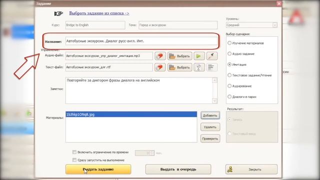 Лингафонный кабинет "Аудиториум" Возможности и применение смотреть онлайн