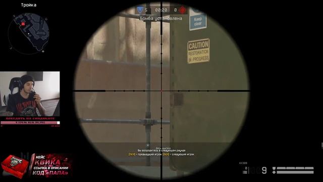 ПТС,НОВЫЙ КЕЙС ОТ КВИКА, КОД: ПАПА , faceit + ffa смотреть онлайн