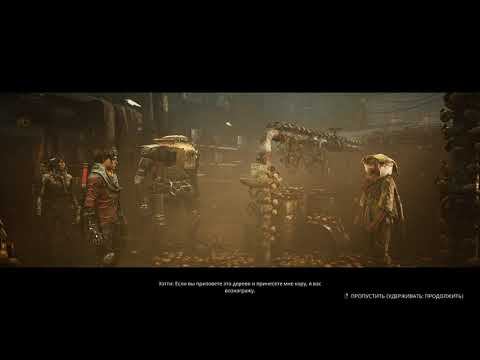 Miasma Chronicles [RUS, без комментариев]. Часть 7: Возмездие.