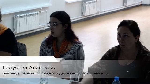 Ориентир на творчество. Опыт Библиотеки — социокультурного центра «Тэффи» смотреть онлайн