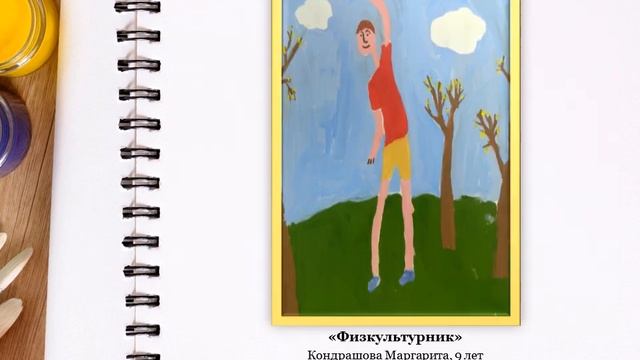 Краевая выставка "Десятилетие детства" смотреть онлайн