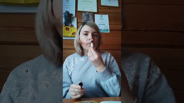 Знакомство с эфирными маслами от LR❤ смотреть онлайн
