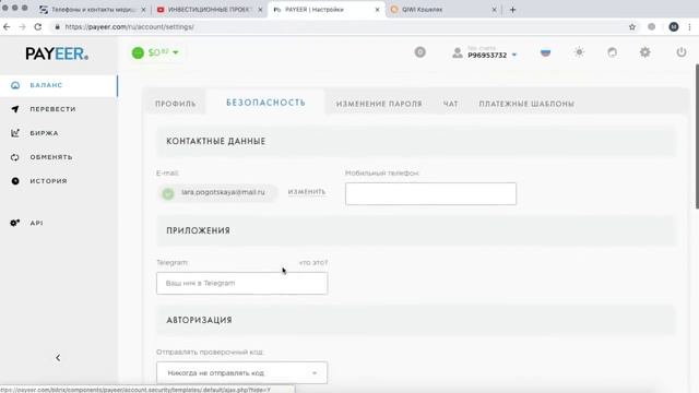 PAYEER ЛУЧШАЯ ПЛАТЕЖНАЯ СИСТЕМА. ЭЛЕКТРОННЫЙ КОШЕЛЕК PAYEER смотреть онлайн