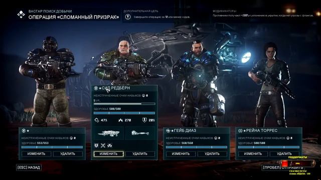Gears Tactics 🕹 Стримчанский 15 | (+18) смотреть онлайн